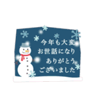 北欧風シンプルな年末年始とお正月【再版】（個別スタンプ：21）