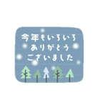 北欧風シンプルな年末年始とお正月【再版】（個別スタンプ：22）