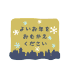 北欧風シンプルな年末年始とお正月【再版】（個別スタンプ：23）