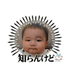 このちゃんはくちゃん（個別スタンプ：34）