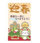 はーい！白玉です27❤冬・正月【改訂版】（個別スタンプ：7）