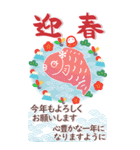 はーい！白玉です27❤冬・正月【改訂版】（個別スタンプ：16）