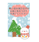 はーい！白玉です27❤冬・正月【改訂版】（個別スタンプ：19）