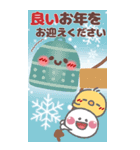 はーい！白玉です27❤冬・正月【改訂版】（個別スタンプ：22）