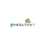 日常吹き出しLINEスタンプ1すまいる（個別スタンプ：35）