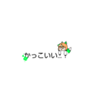 日常吹き出しLINEスタンプ1すまいる（個別スタンプ：39）