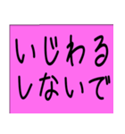 メンヘラかまってちゃんスタンプ②（個別スタンプ：16）