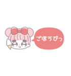 省毎日使えるむぅちゃん！！赤色（個別スタンプ：20）