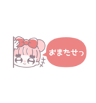 省毎日使えるむぅちゃん！！赤色（個別スタンプ：36）