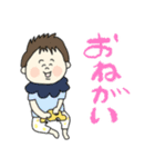 甘えんぼうな子供達☆pocaママ（個別スタンプ：1）