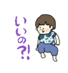 甘えんぼうな子供達☆pocaママ（個別スタンプ：9）