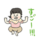 甘えんぼうな子供達☆pocaママ（個別スタンプ：17）