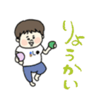 甘えんぼうな子供達☆pocaママ（個別スタンプ：18）