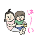 甘えんぼうな子供達☆pocaママ（個別スタンプ：22）