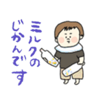 甘えんぼうな子供達☆pocaママ（個別スタンプ：24）