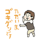 甘えんぼうな子供達☆pocaママ（個別スタンプ：26）