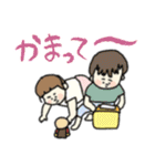 甘えんぼうな子供達☆pocaママ（個別スタンプ：36）