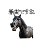 リアル動物 馬（黒鹿毛）敬語（個別スタンプ：12）