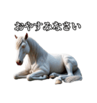 リアル動物 馬（白毛）敬語（個別スタンプ：16）