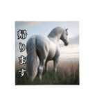 リアル動物 馬（白毛）敬語（個別スタンプ：40）