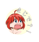 まあーちゃんのスタンプセット（個別スタンプ：4）