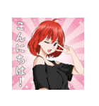 まあーちゃんのスタンプセット（個別スタンプ：6）