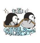 ペンギンさん 『カラフルな文字』（個別スタンプ：18）