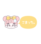 省毎日使えるむぅちゃん！！黄色（個別スタンプ：11）