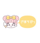 省毎日使えるむぅちゃん！！黄色（個別スタンプ：20）