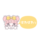 省毎日使えるむぅちゃん！！黄色（個別スタンプ：26）