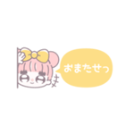 省毎日使えるむぅちゃん！！黄色（個別スタンプ：36）