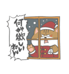 にゃんすけ （クリスマス あけおめ）（個別スタンプ：3）