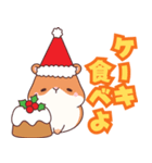 まったりハムスター★クリスマス（個別スタンプ：7）