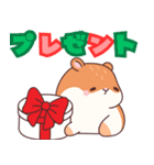 まったりハムスター★クリスマス（個別スタンプ：9）