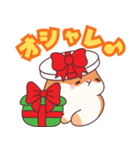 まったりハムスター★クリスマス（個別スタンプ：13）