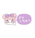 省毎日使えるむぅちゃん！！紫色（個別スタンプ：8）