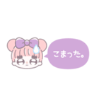 省毎日使えるむぅちゃん！！紫色（個別スタンプ：11）