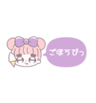 省毎日使えるむぅちゃん！！紫色（個別スタンプ：20）