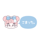 省毎日使えるむぅちゃん！！水色（個別スタンプ：11）