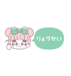 省毎日使えるむぅちゃん！！緑色（個別スタンプ：2）