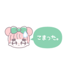 省毎日使えるむぅちゃん！！緑色（個別スタンプ：11）