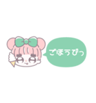 省毎日使えるむぅちゃん！！緑色（個別スタンプ：20）