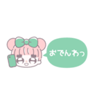 省毎日使えるむぅちゃん！！緑色（個別スタンプ：31）