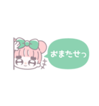 省毎日使えるむぅちゃん！！緑色（個別スタンプ：36）