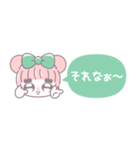 省毎日使えるむぅちゃん！！緑色（個別スタンプ：38）