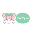 省毎日使えるむぅちゃん！！緑色（個別スタンプ：40）