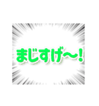 大げさなリアクションを16個。（個別スタンプ：7）