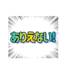 大げさなリアクションを16個。（個別スタンプ：15）