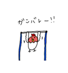 NIWATORIくんスタンプ（個別スタンプ：40）