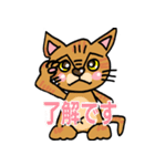 猫兄弟 ちゃあとぐう（個別スタンプ：10）